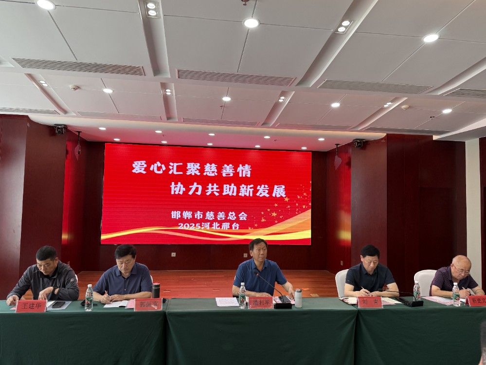 邢台活动 (4).jpg