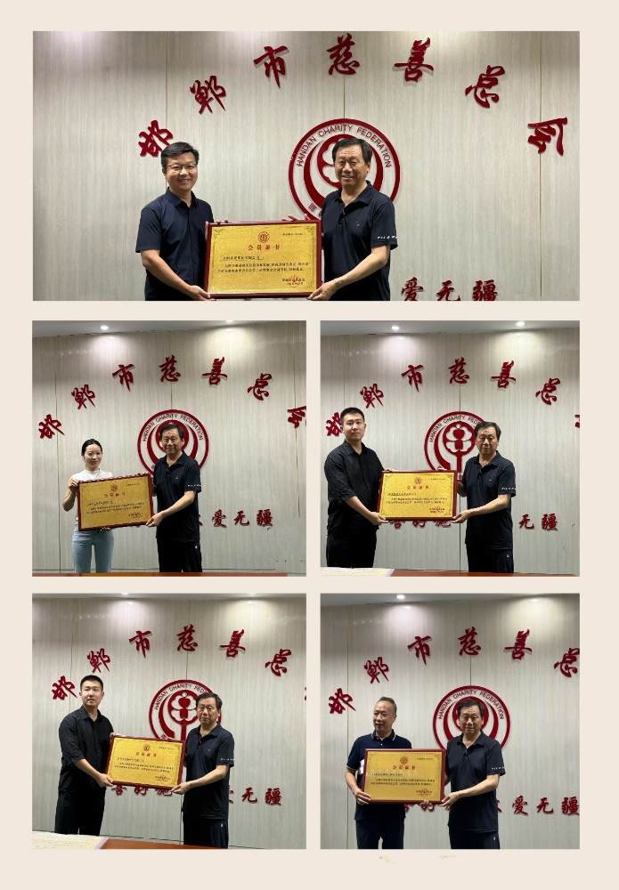 微信图片_20250609170843.jpg