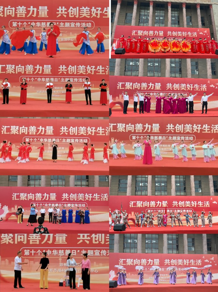 节目.jpg