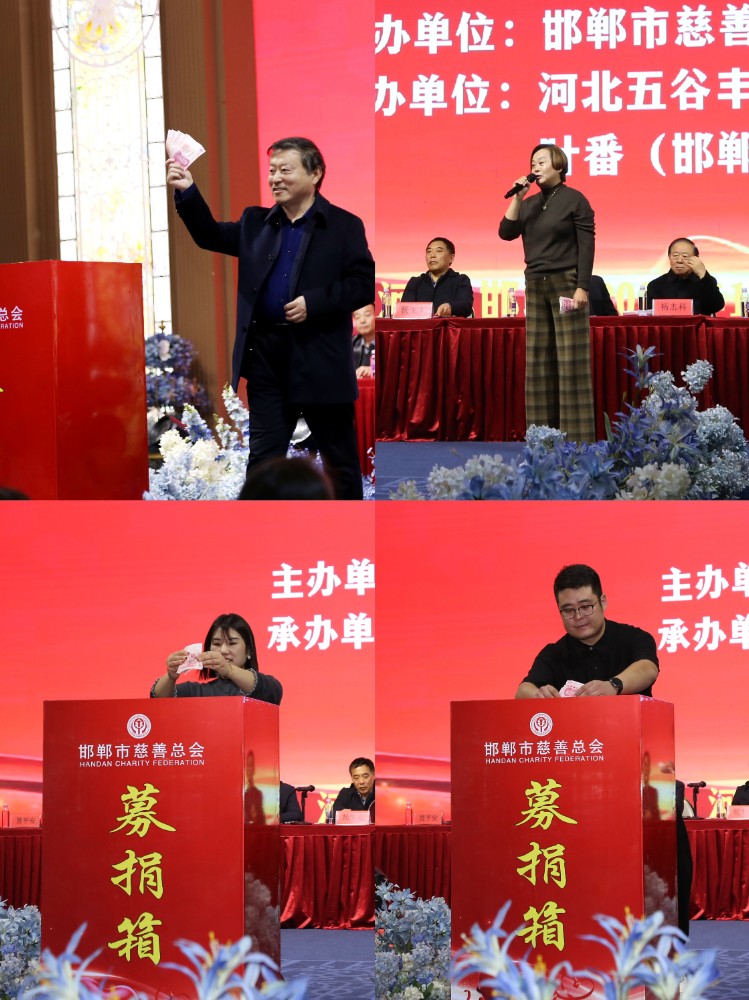 现捐.jpg 现捐.jpg