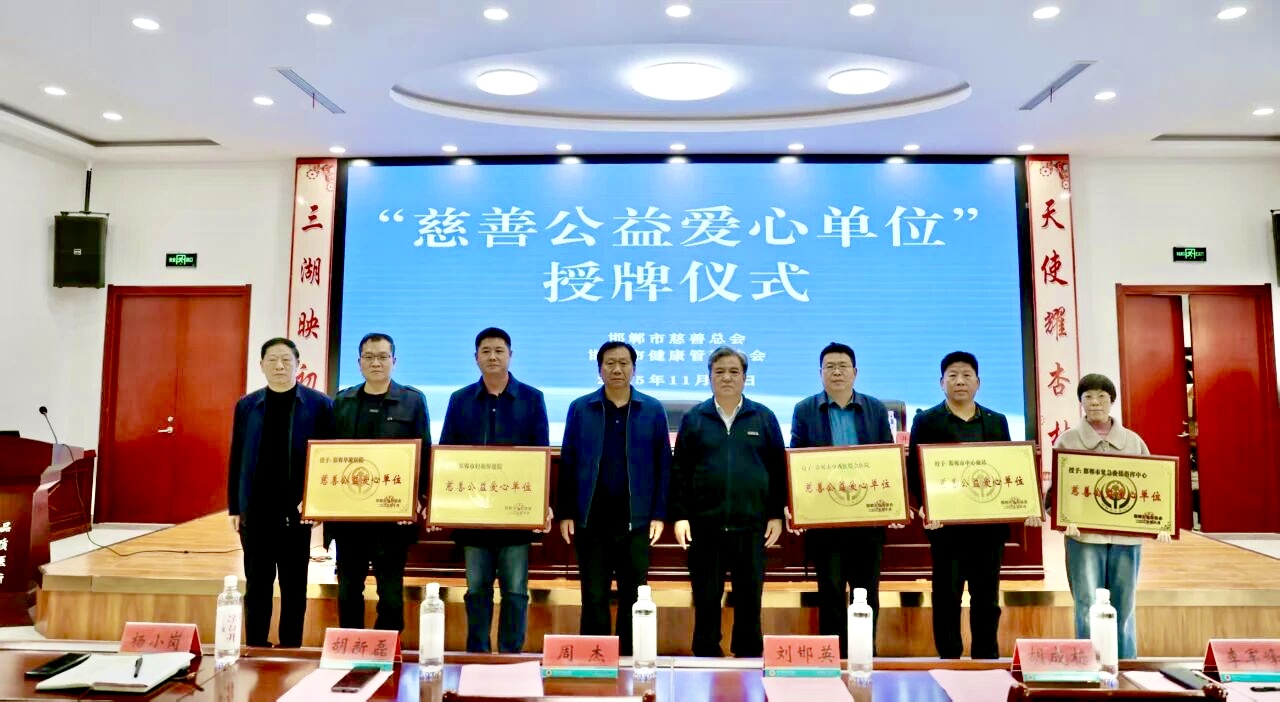 微信图片_20251114104458.jpg 微信图片_20251114104458.jpg