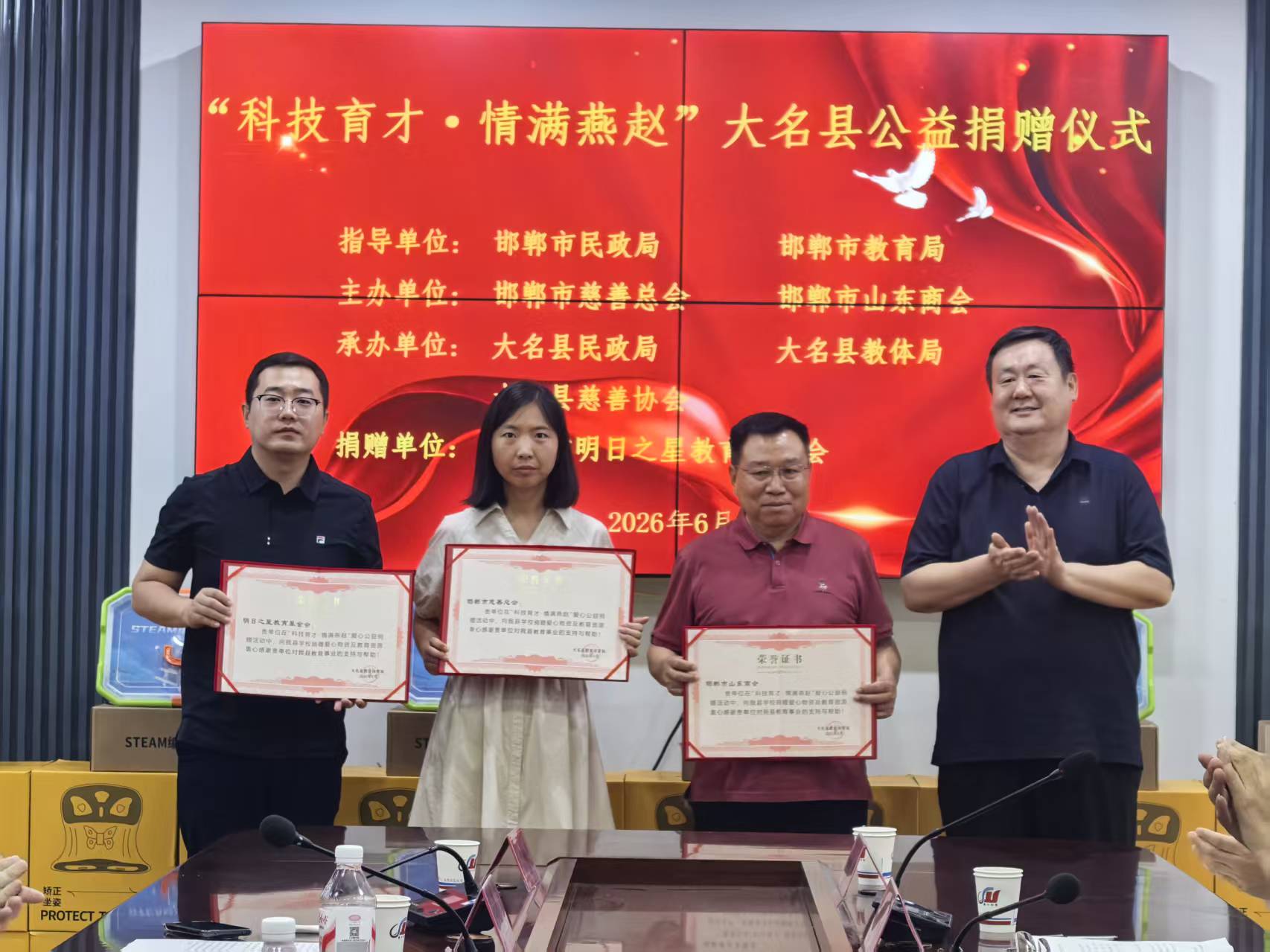 图2.jpg 图2.jpg