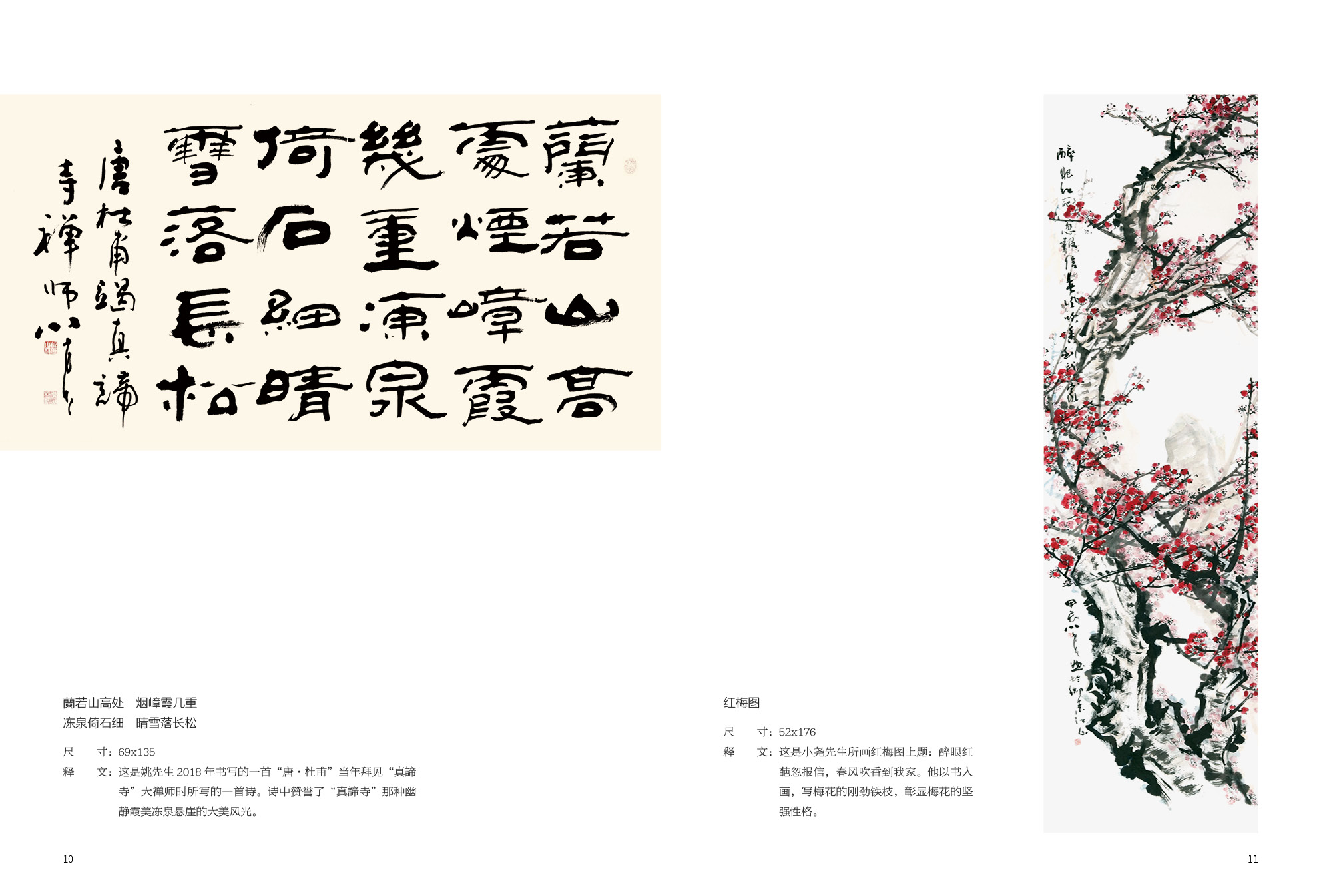 图片5.png 图片5.png