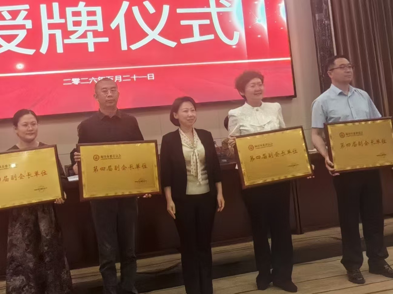 微信图片_20260521165541_412_50.jpg 微信图片_20260521165541_412_50.jpg