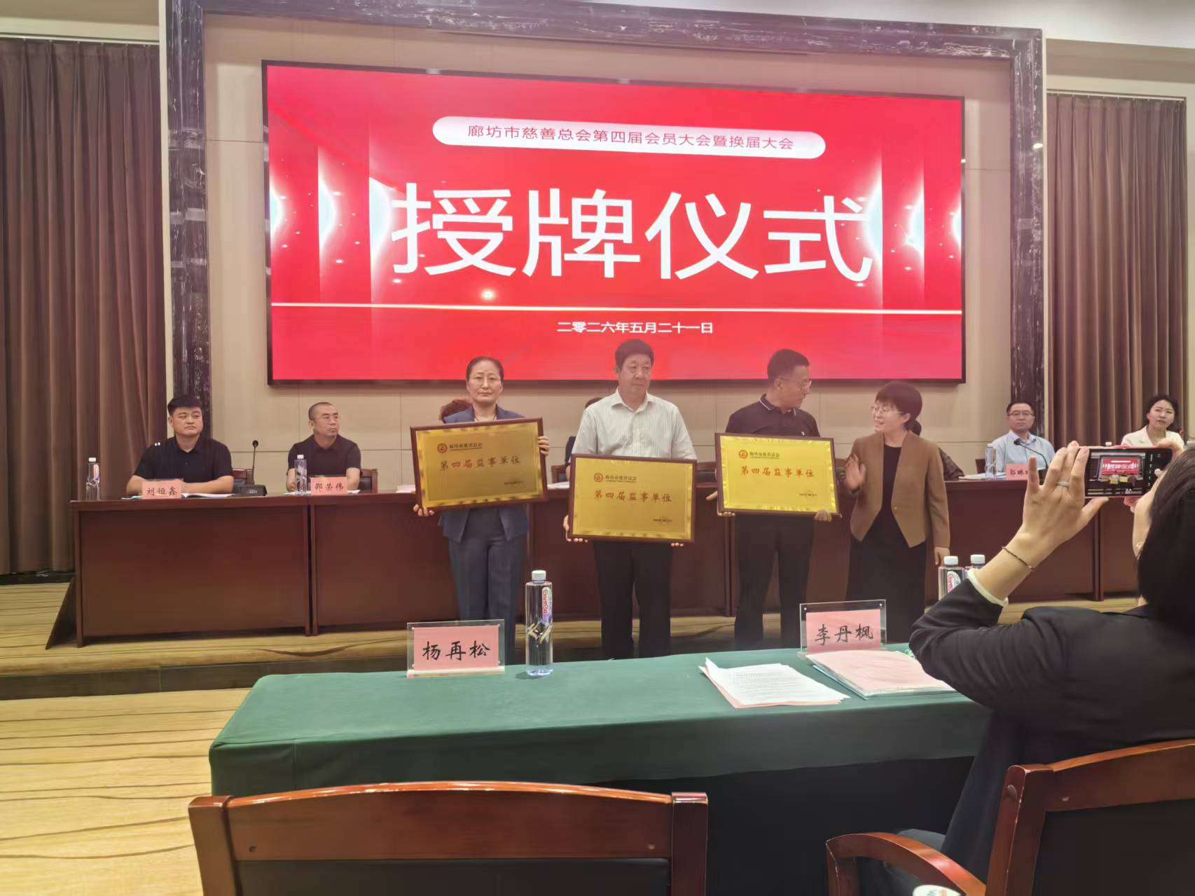 微信图片_20260521165156_409_50.jpg 微信图片_20260521165156_409_50.jpg