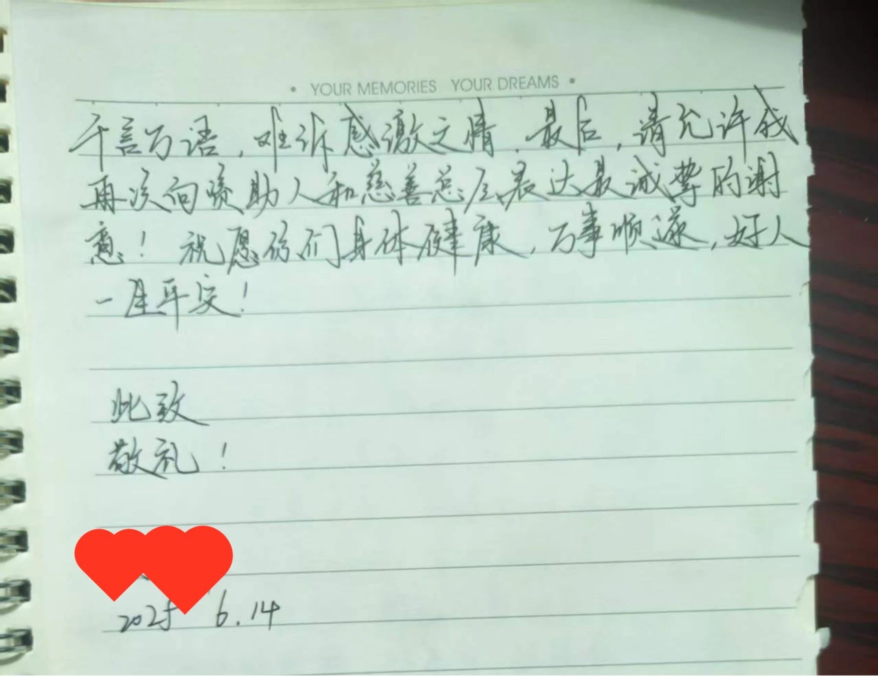 微信图片_20250725144151.jpg