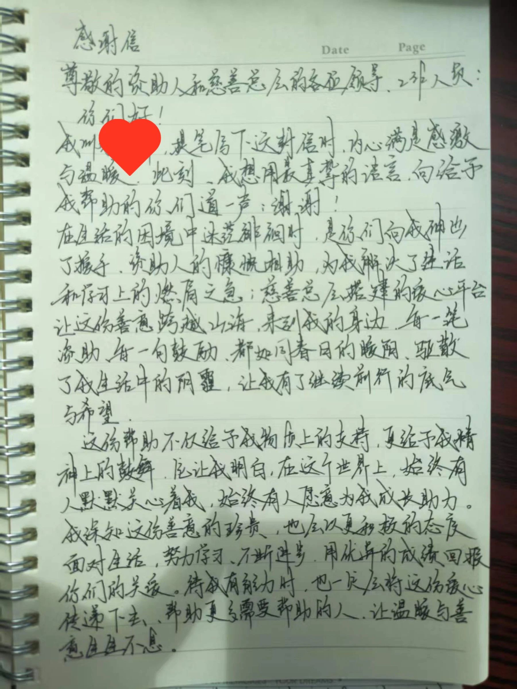 微信图片_20250725144147.jpg