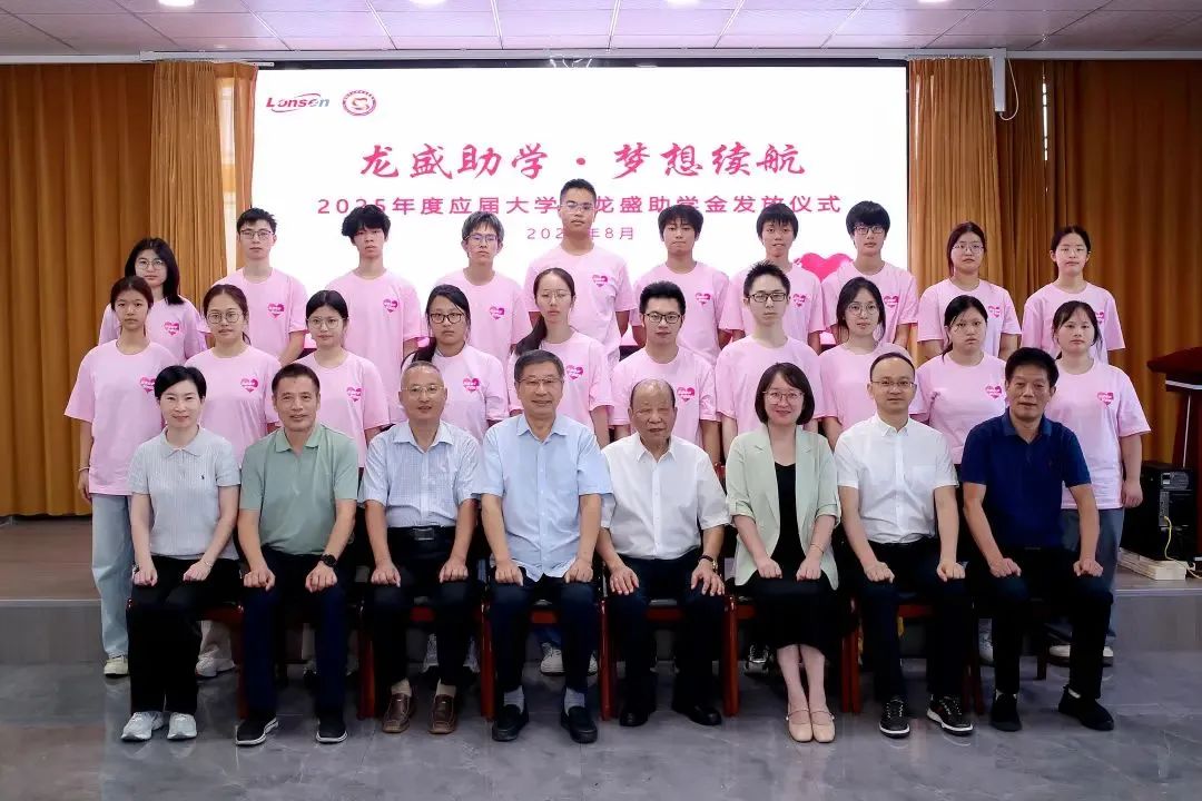 微信图片_2025-09-01_091721_583.jpg