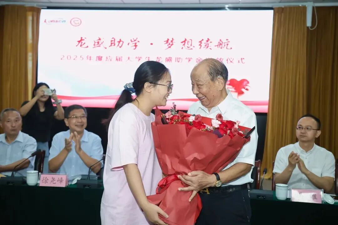 微信图片_2025-09-01_091925_087.jpg