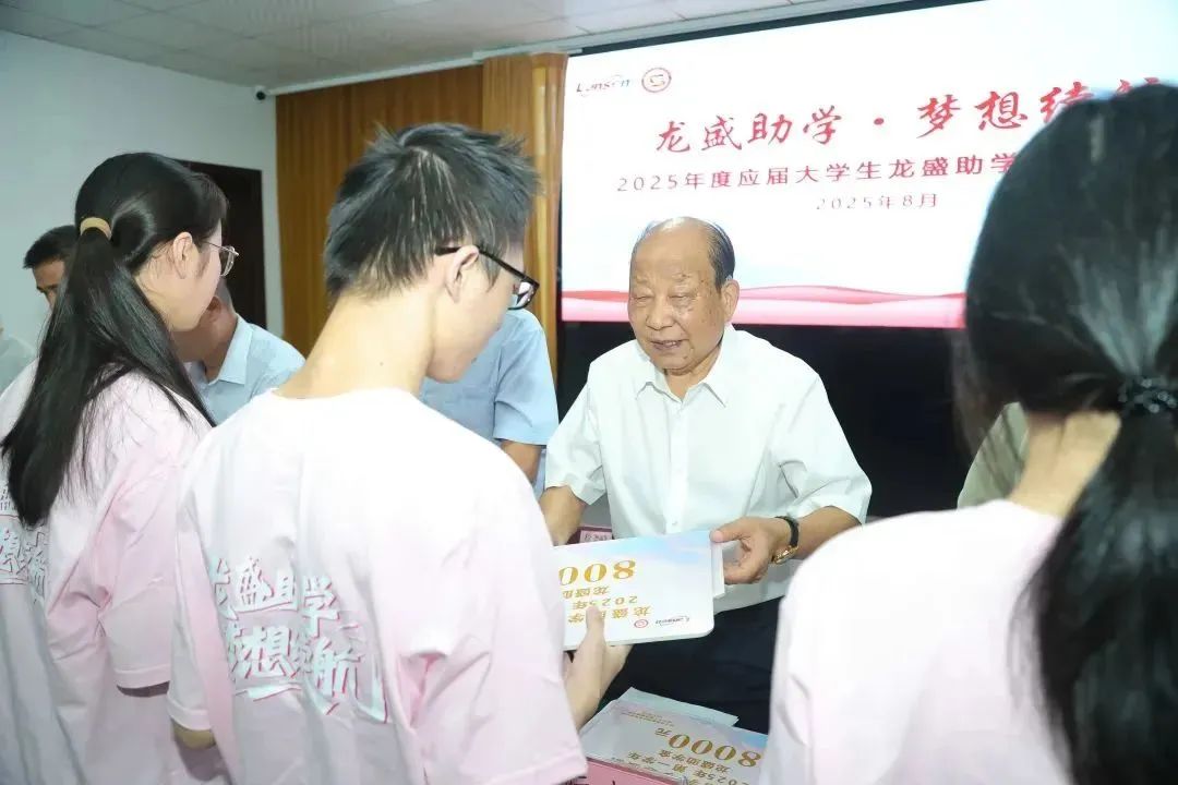 微信图片_2025-09-01_091931_033.jpg