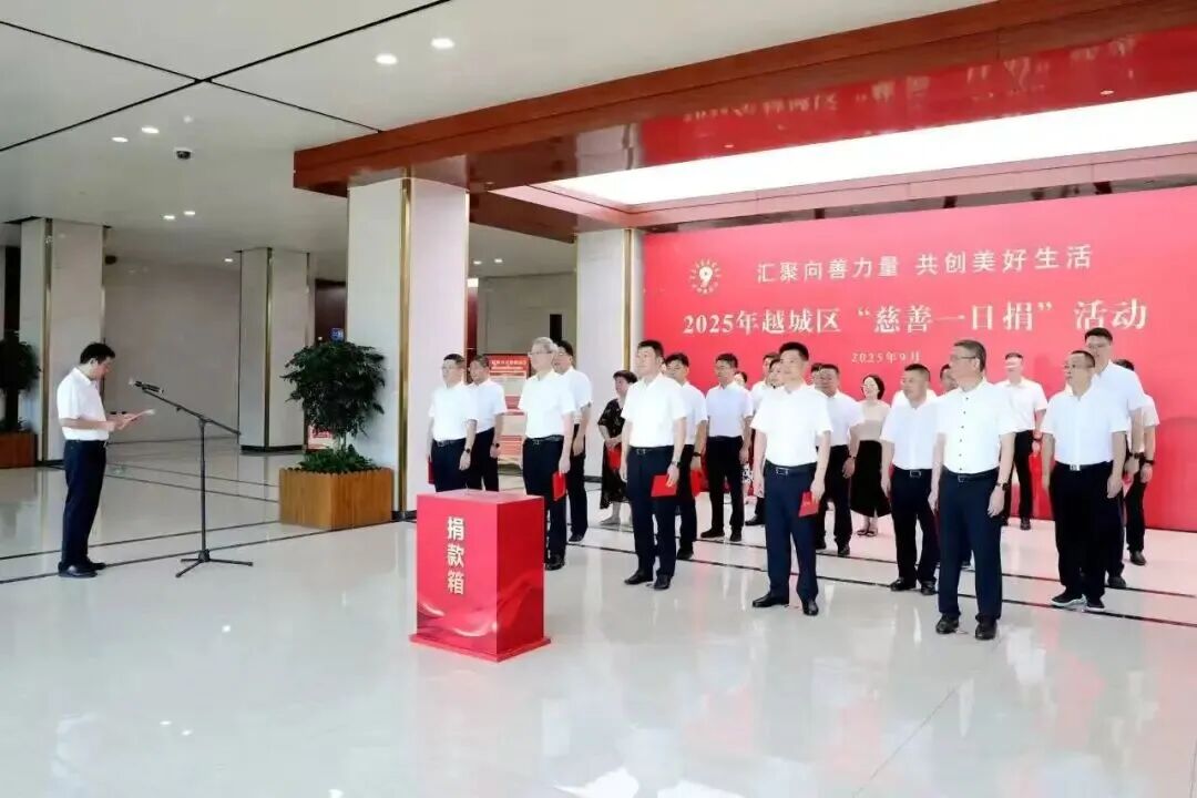微信图片_2025-09-09_162016_360.jpg