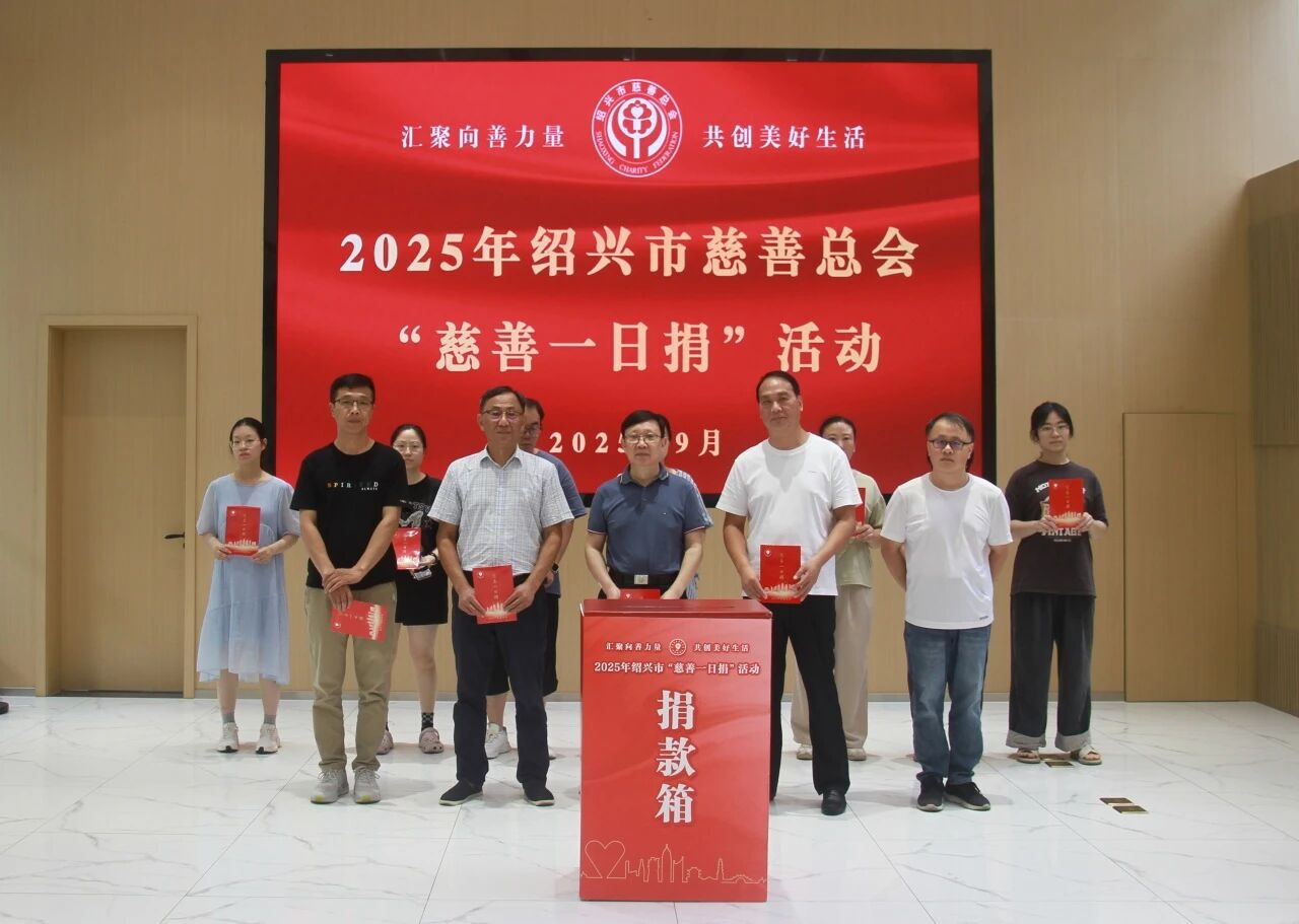 微信图片_2025-09-09_161957_802.jpg