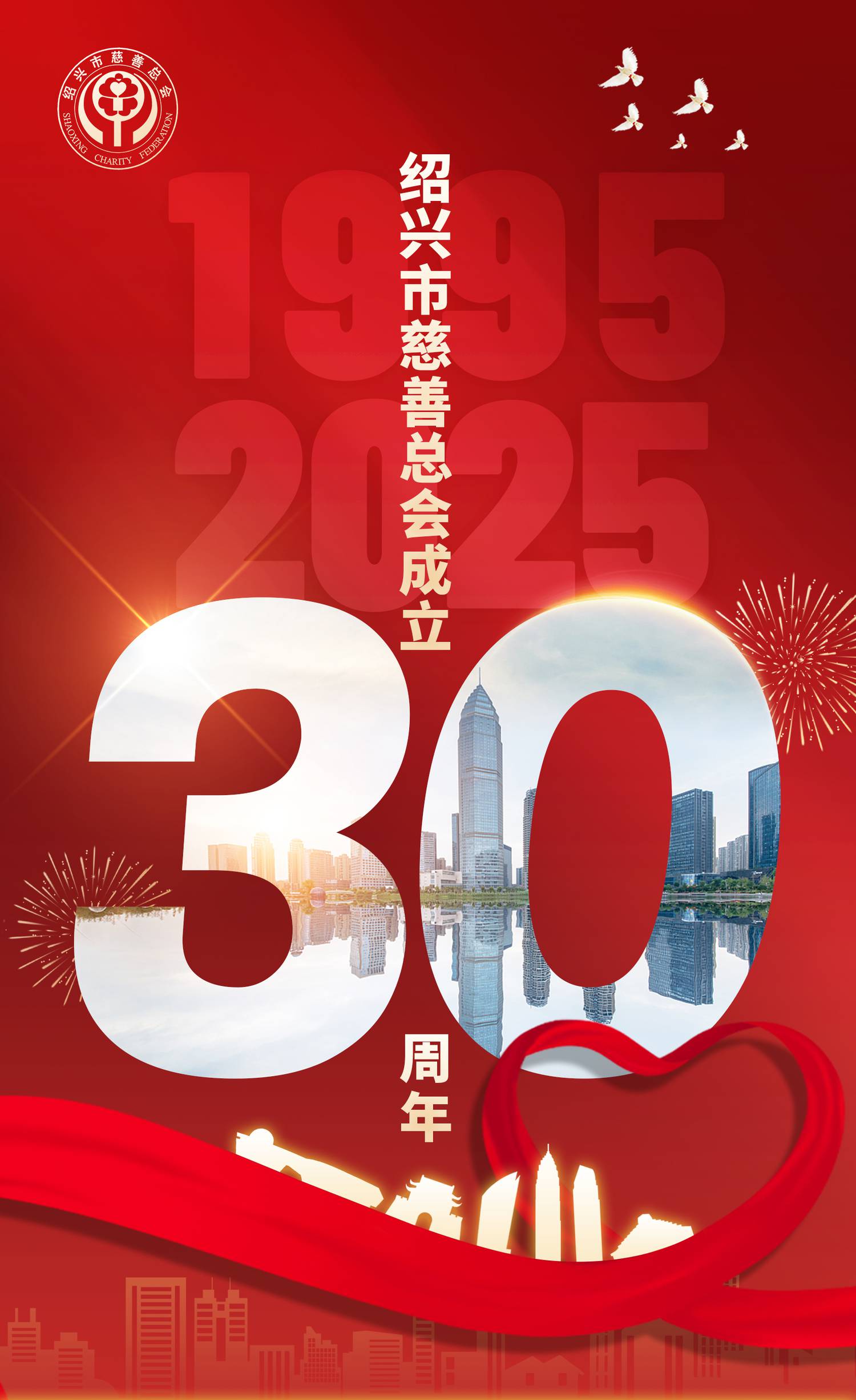 微信图片_20250916173003_85_312.jpg