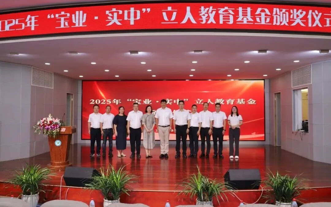 微信图片_2025-09-30_153127_354.jpg