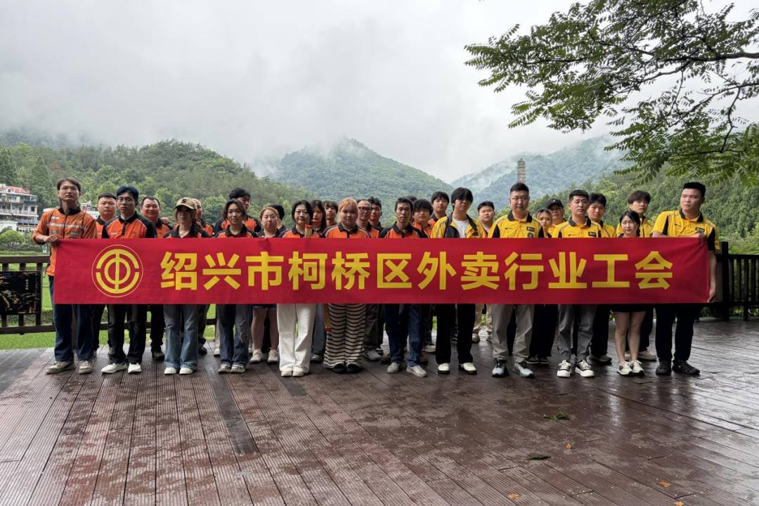 柯桥5.png 柯桥5.png