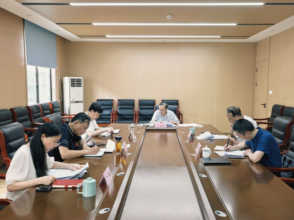 会议.jpg