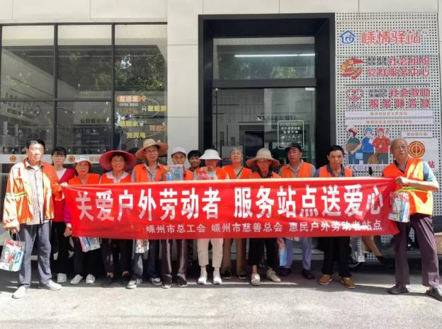 嵊州市1.png