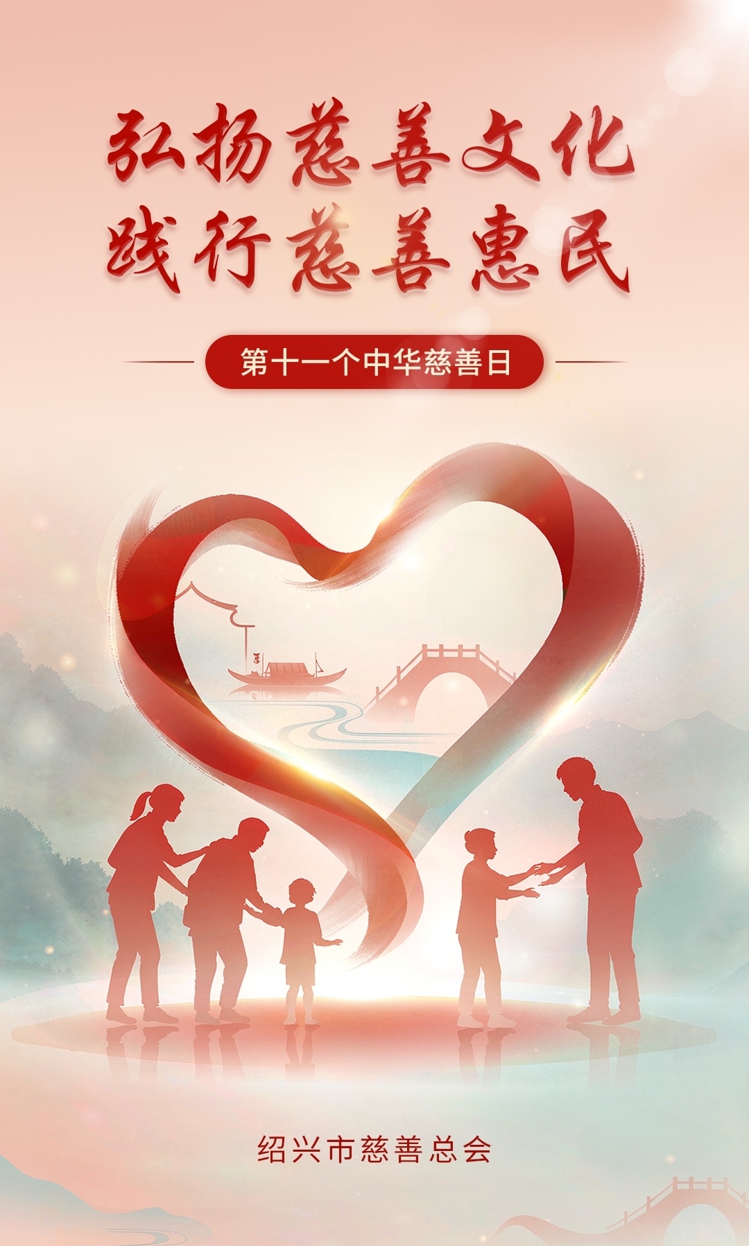 微信图片_20260904094606.jpg