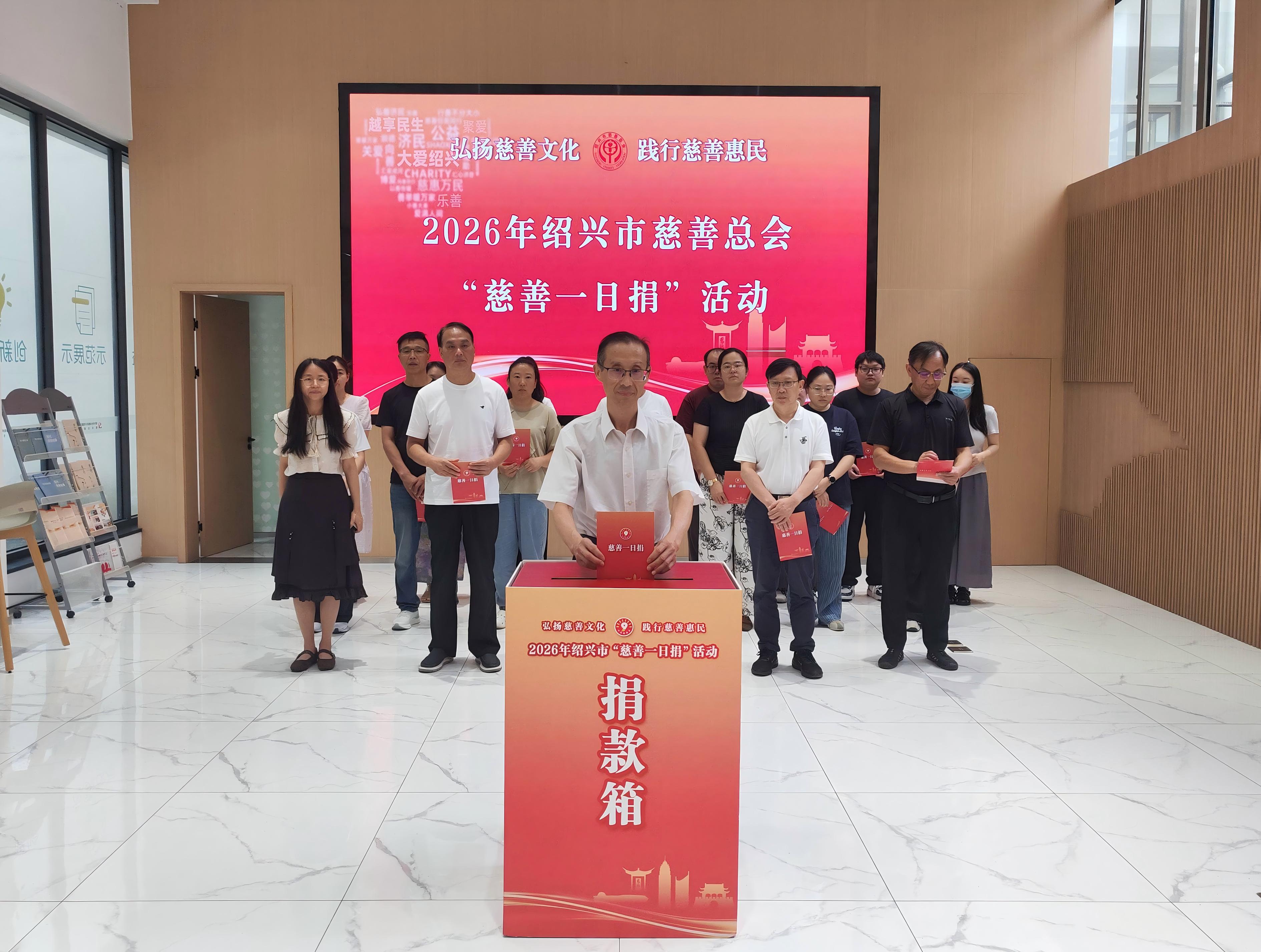 王会长捐款.jpg 王会长捐款.jpg
