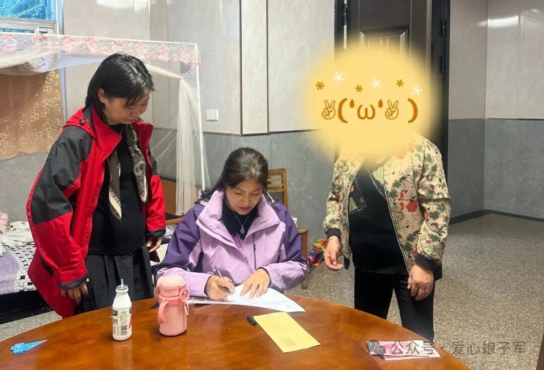爱心娘子军.jpg