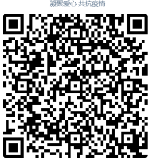 微信图片_20200201193304.png