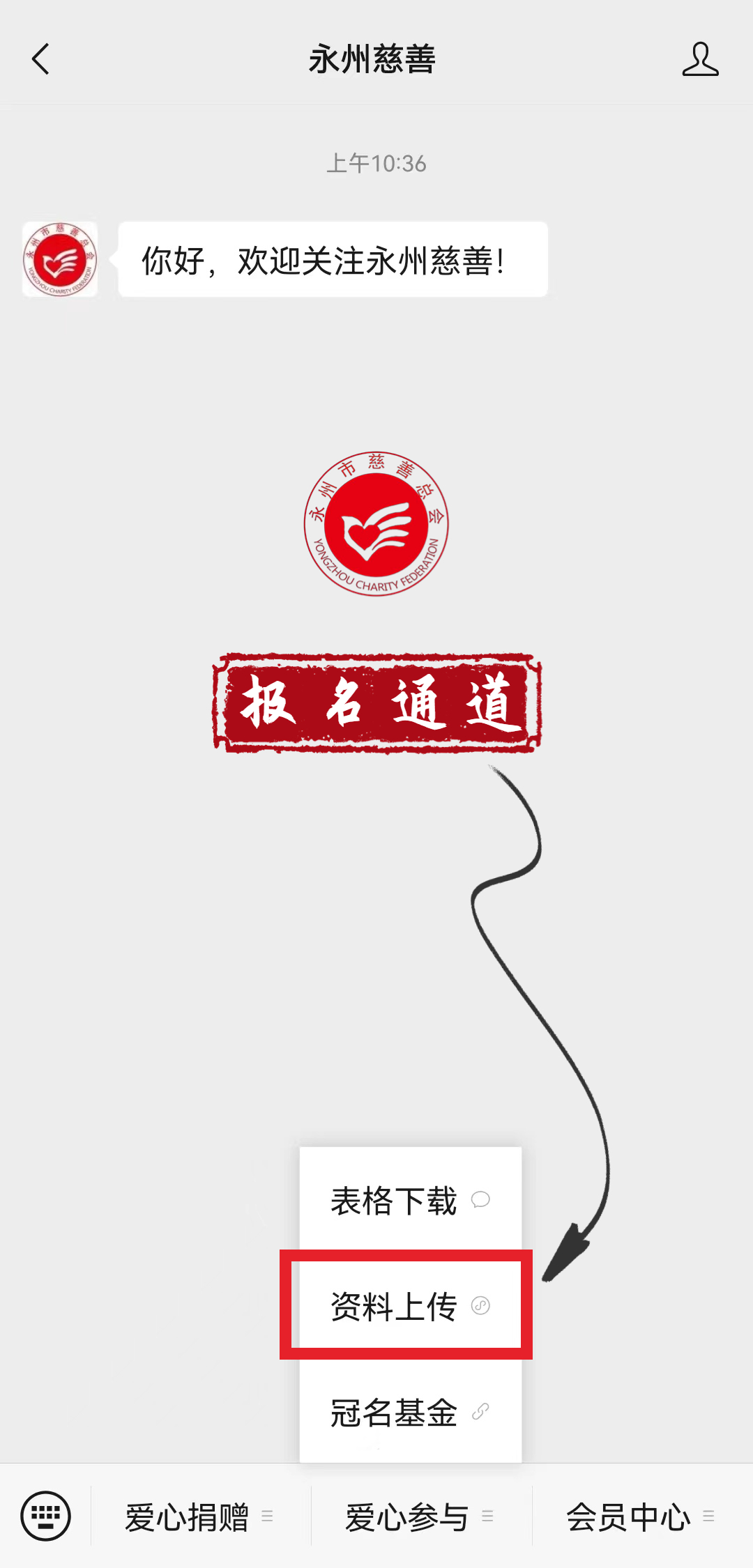 上传.jpg