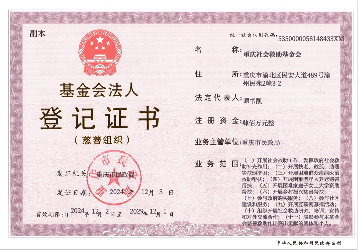 微信截图_20250225152622.png