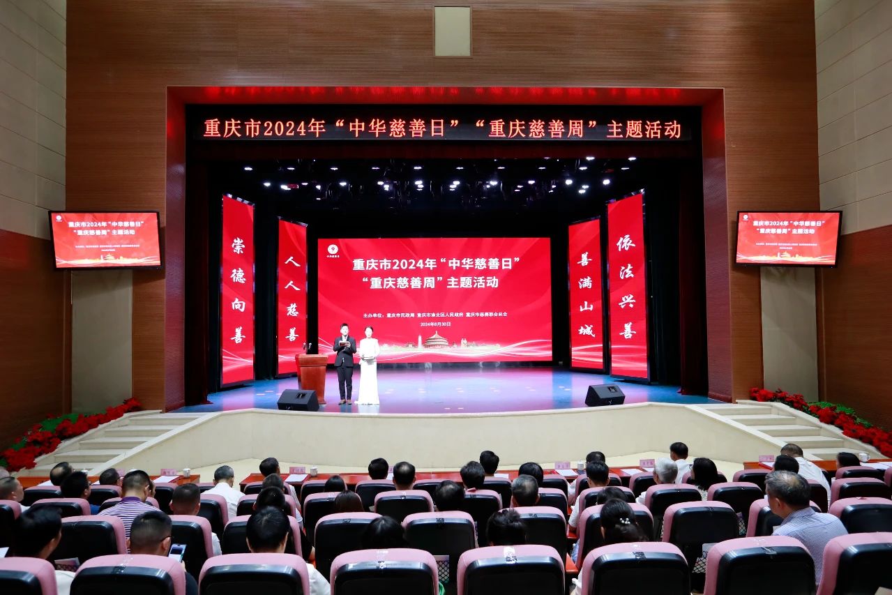 微信图片_20240902124436.jpg