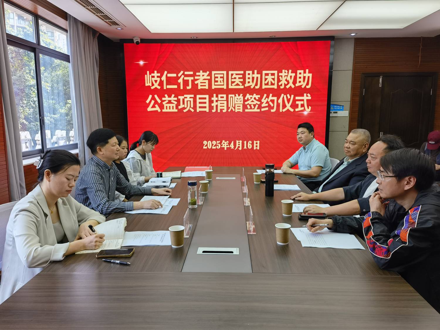 微信图片_20250416163705.jpg
