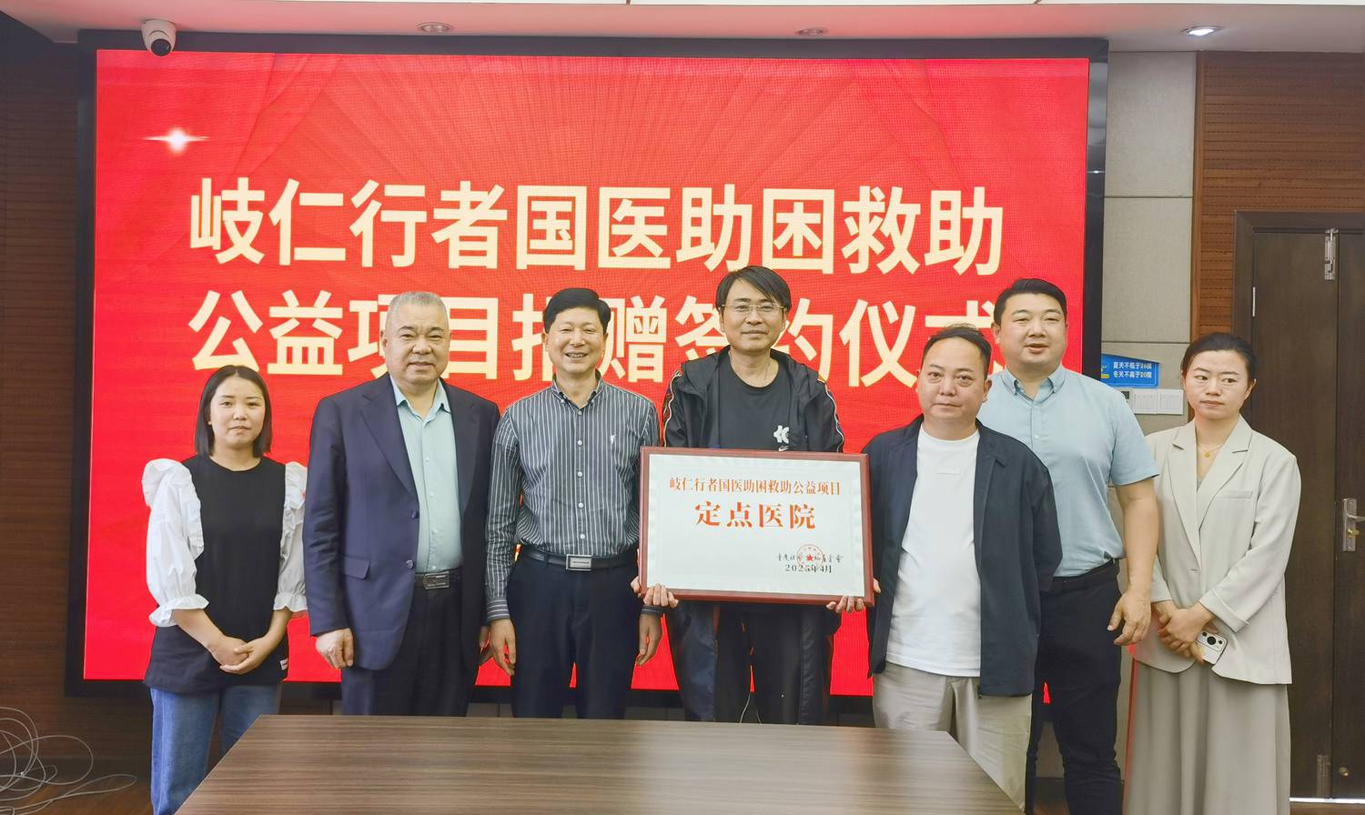 微信图片_20250416163324.jpg