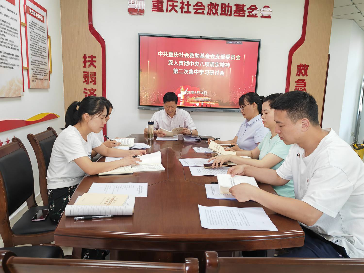 微信图片_20250514172050.jpg