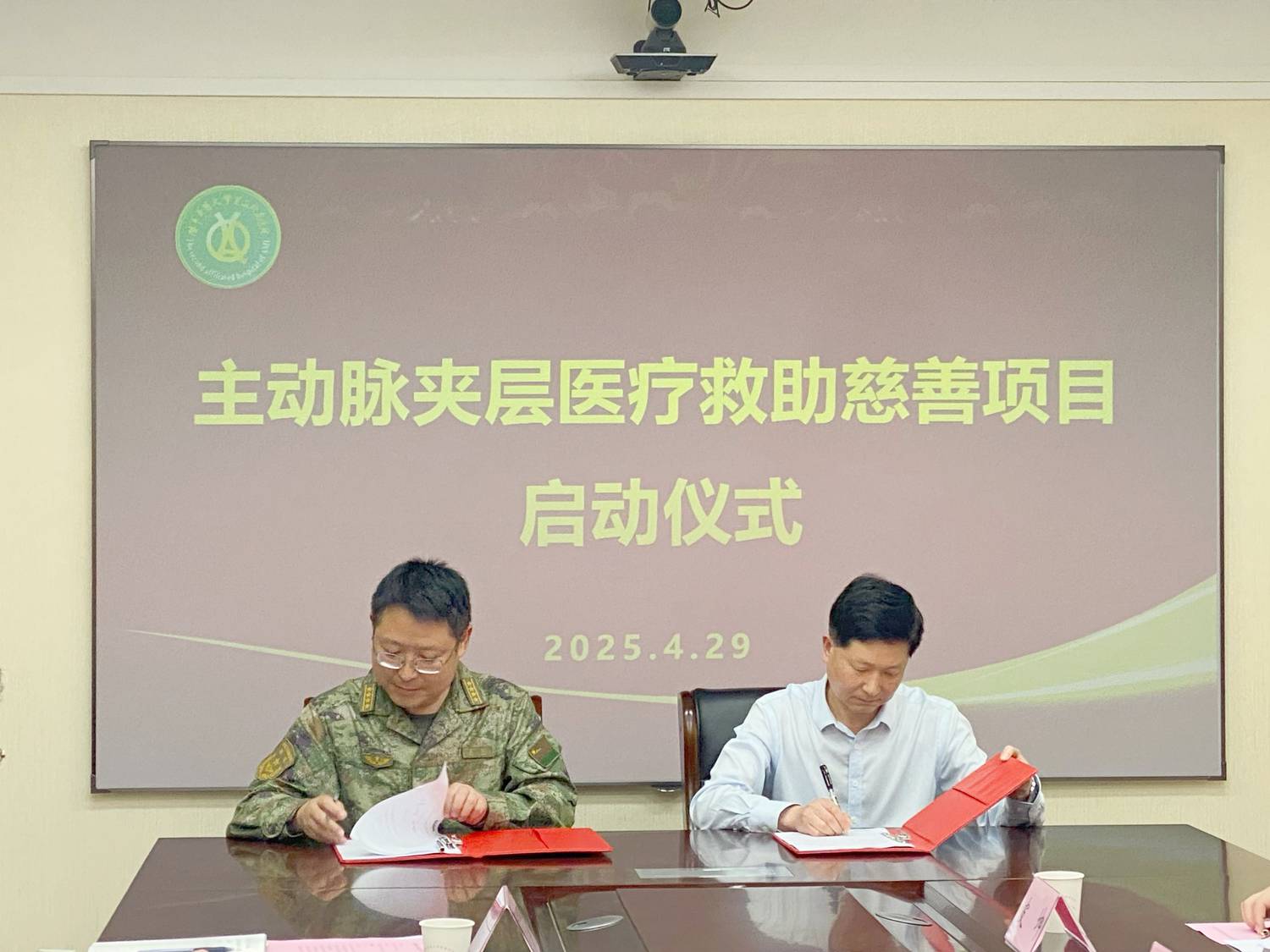 微信图片_20250430084850.jpg