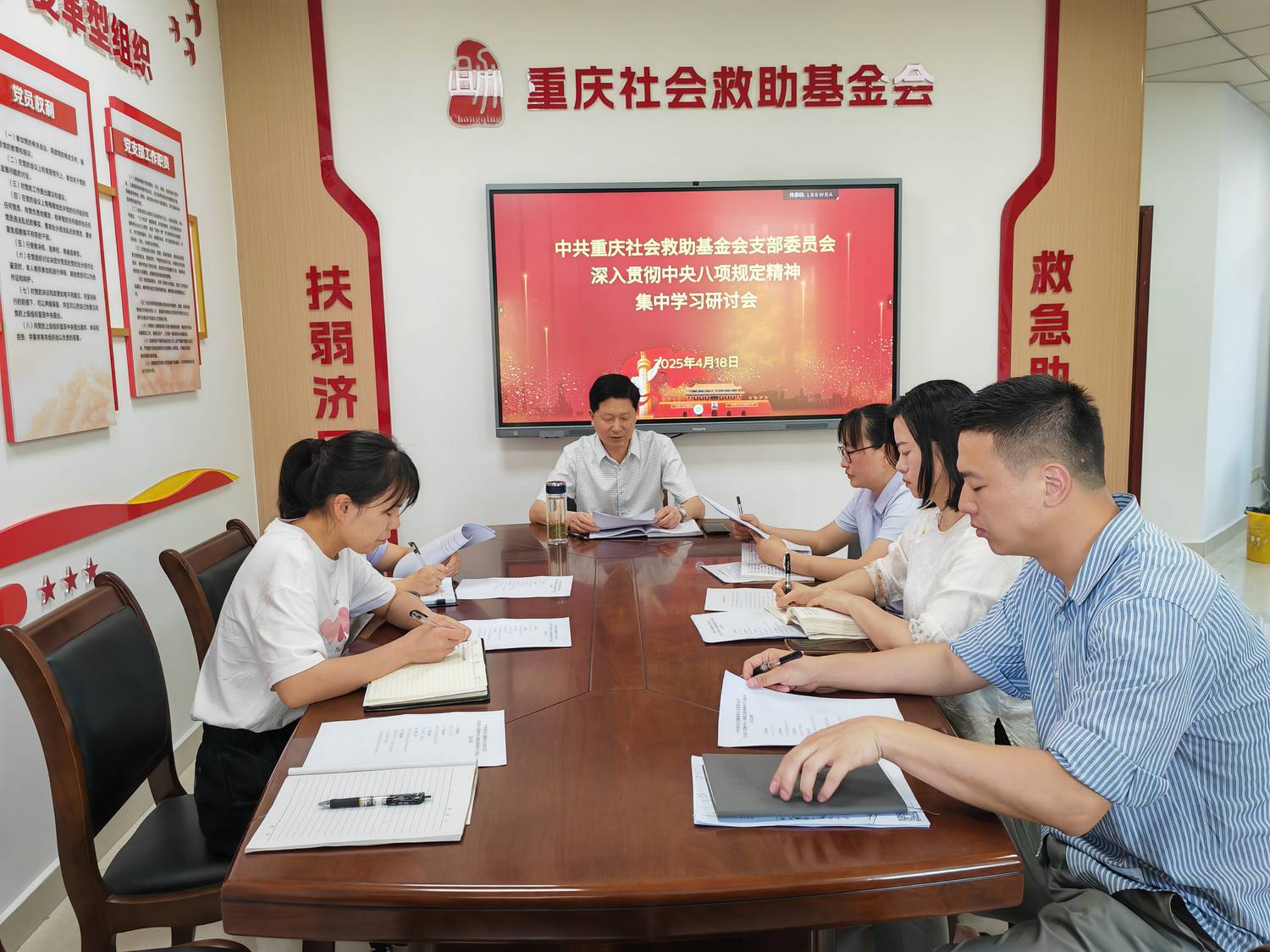 微信图片_20250418164019.jpg
