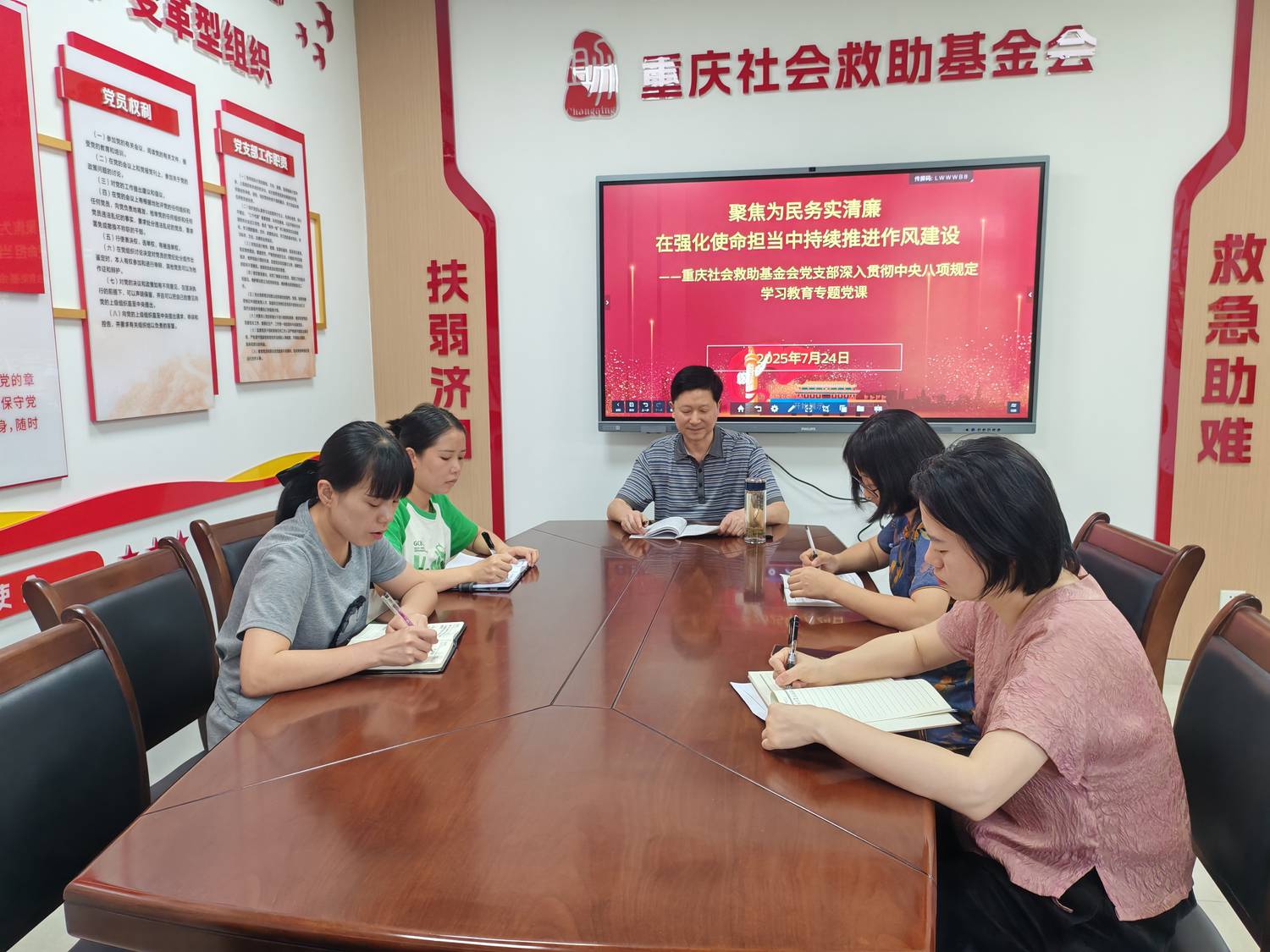 微信图片_2025-07-30_154636_602.jpg