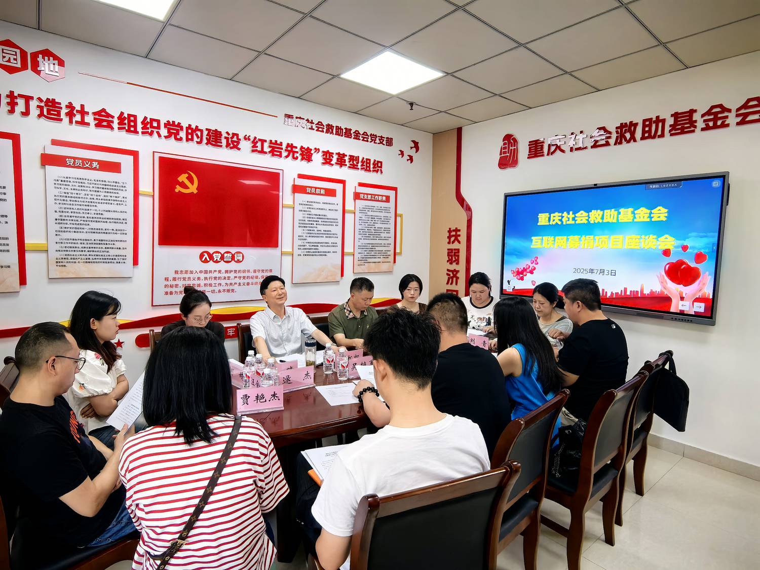 微信图片_2025-07-04_144201_925.jpg
