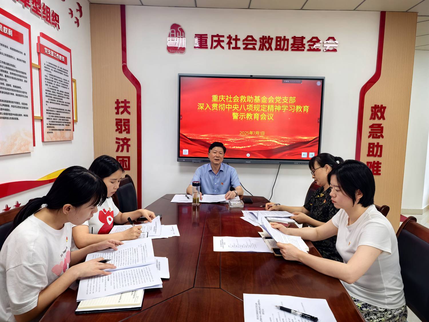 微信图片_2025-07-02_152823_727.jpg