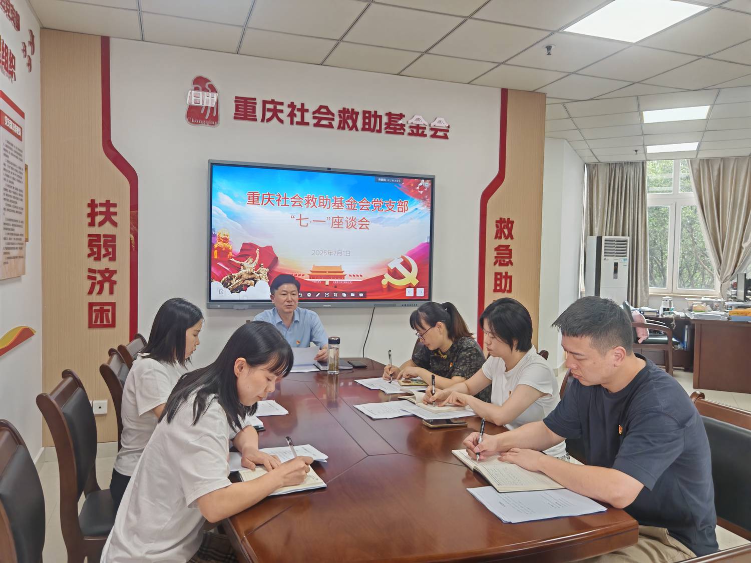 微信图片_2025-07-02_152804_008.jpg