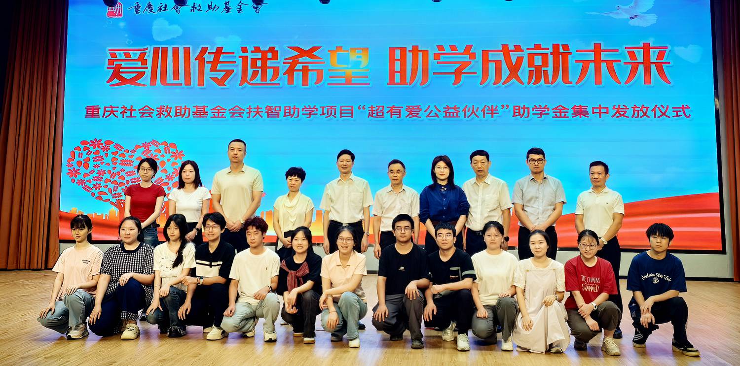 微信图片_2025-08-20_153807_058.png