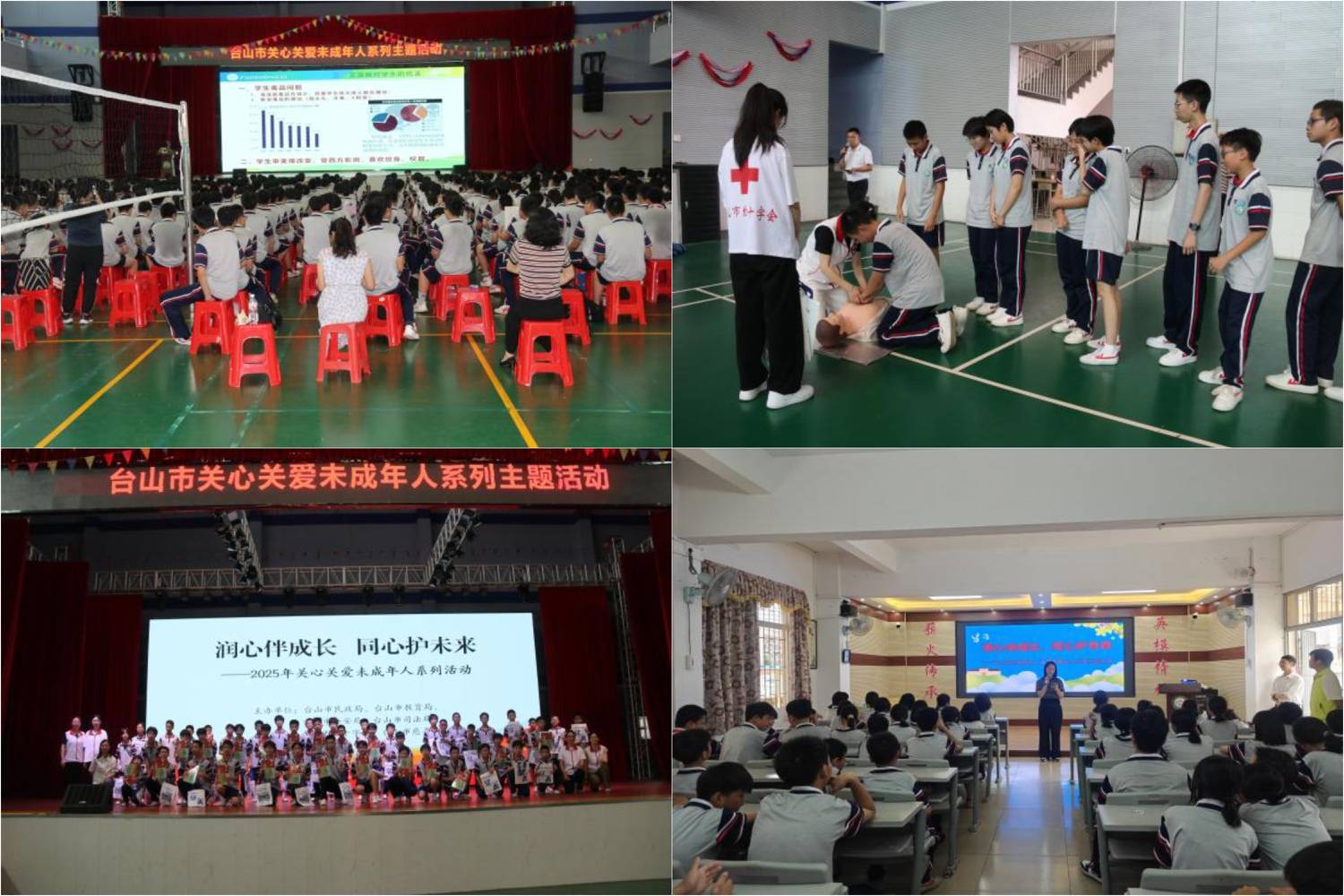 WPS拼图0.jpg