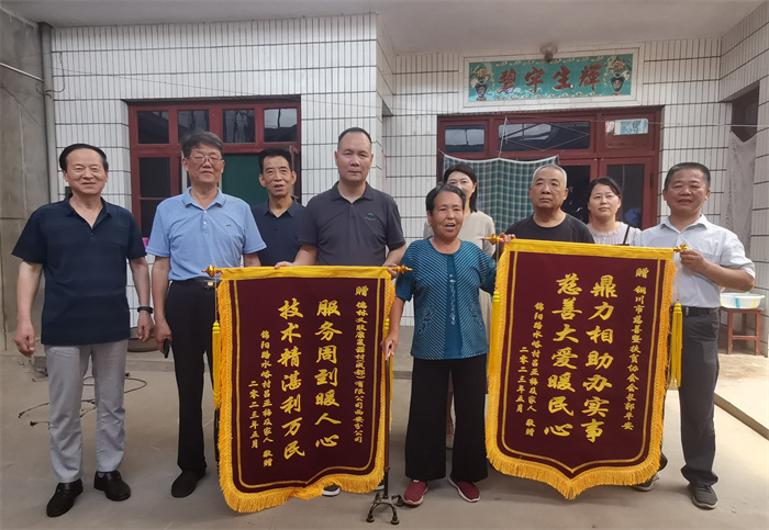 微信图片_202307111656451_副本.jpg