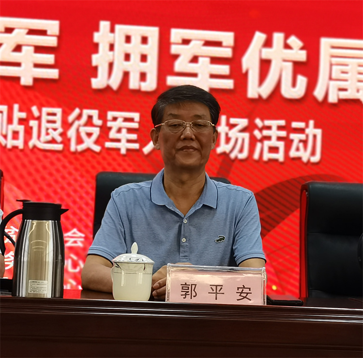 微信图片_20230822161008_副本.jpg