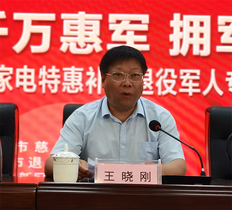 微信图片_20230822115401_副本.jpg