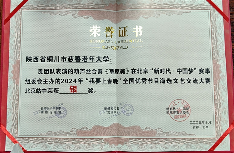 微信图片_20231108143926_副本.jpg