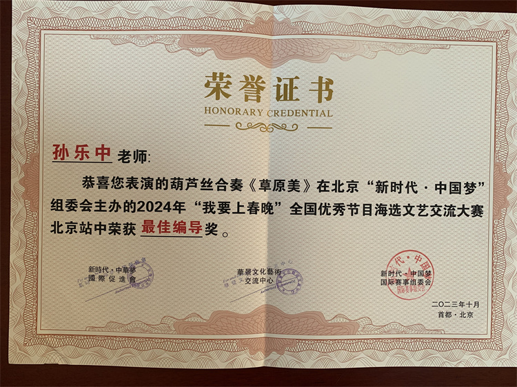 微信图片_20231108153117.jpg