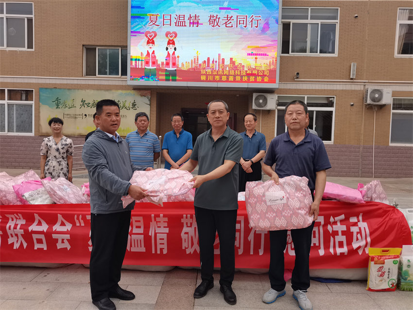 微信图片_20240713153954.jpg