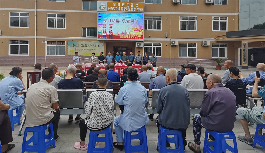 微信图片_20240713153959_副本.jpg