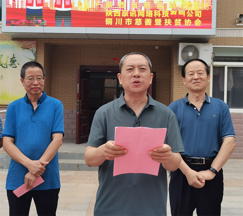 微信图片_20240713153936_副本.jpg