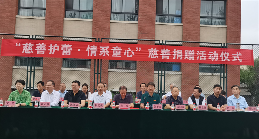 微信图片_20240920103227_副本.jpg