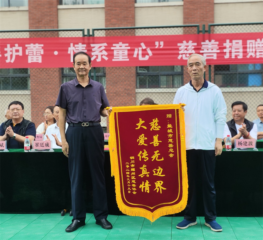 微信图片_20240920102731_副本.jpg