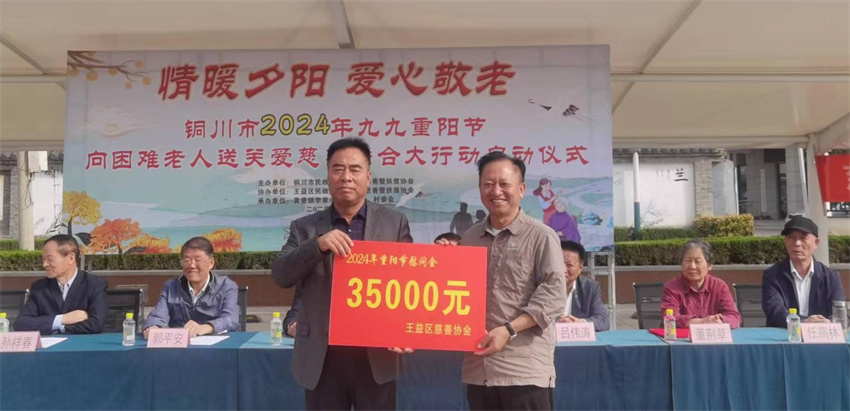 微信图片_20241009190830_副本.jpg